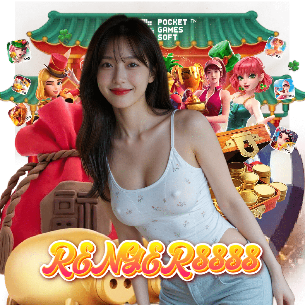 renger8888 สล็อตออนไลน์
