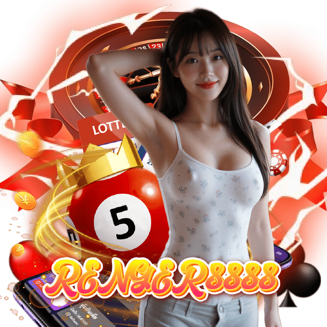 renger8888 เว็บตรง