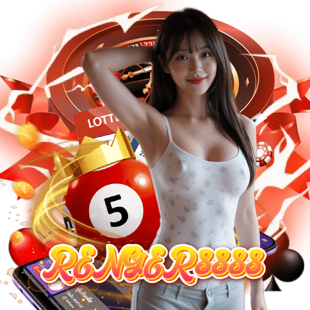 renger8888 เว็บตรง